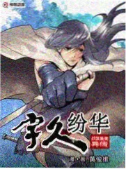 山野食堂综艺封面